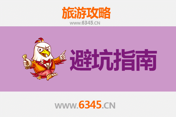 汕头龙湖旅游全攻略：资深博主亲授几大忠告与须知