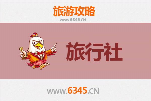 汕头龙湖本地旅行社推荐及深度游玩攻略