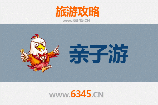汕头龙湖亲子游全攻略：美食、乐园与海滨的欢乐之旅