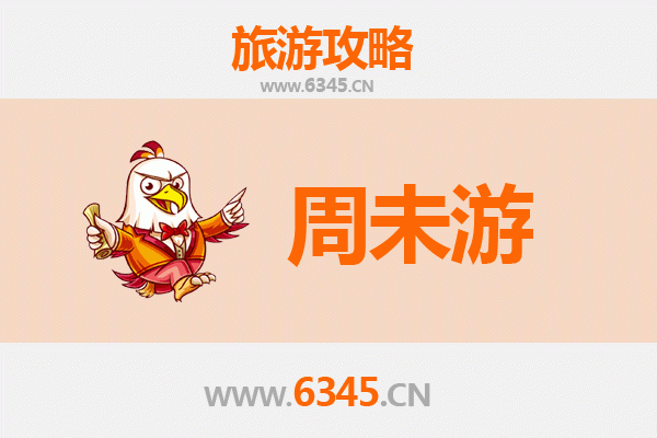 汕头龙湖周末游攻略：美食与海风的浪漫邂逅