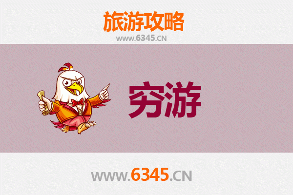 汕头龙湖一人穷游全攻略：百元玩转潮汕风情