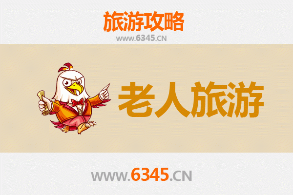 汕头龙湖银发族悠闲游：慢节奏景点与贴心攻略