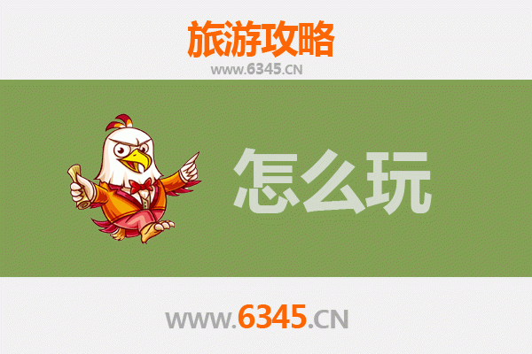 节假日汕头龙湖深度游：美食、文化与休闲全攻略