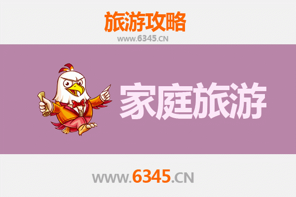 汕头龙湖家庭亲子游全攻略：探索海滨风情与美食之旅
