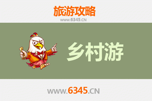 汕头龙湖乡村旅游精品线路推荐：古韵潮汕，生态田园之旅