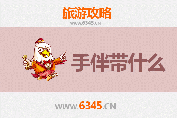 汕头龙湖出发｜湄洲岛朝圣观光全攻略与特色手伴指南